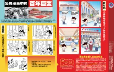 我的女儿才9岁,长得比同龄人高很多,乳房也已经发育了,这是不是早熟的表现?”- 机智问答网页,智能解答你的问题